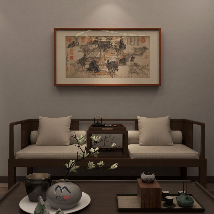 米亦堂x文征明 新中式明清古典山水国画字画玄关书房茶室装饰挂画