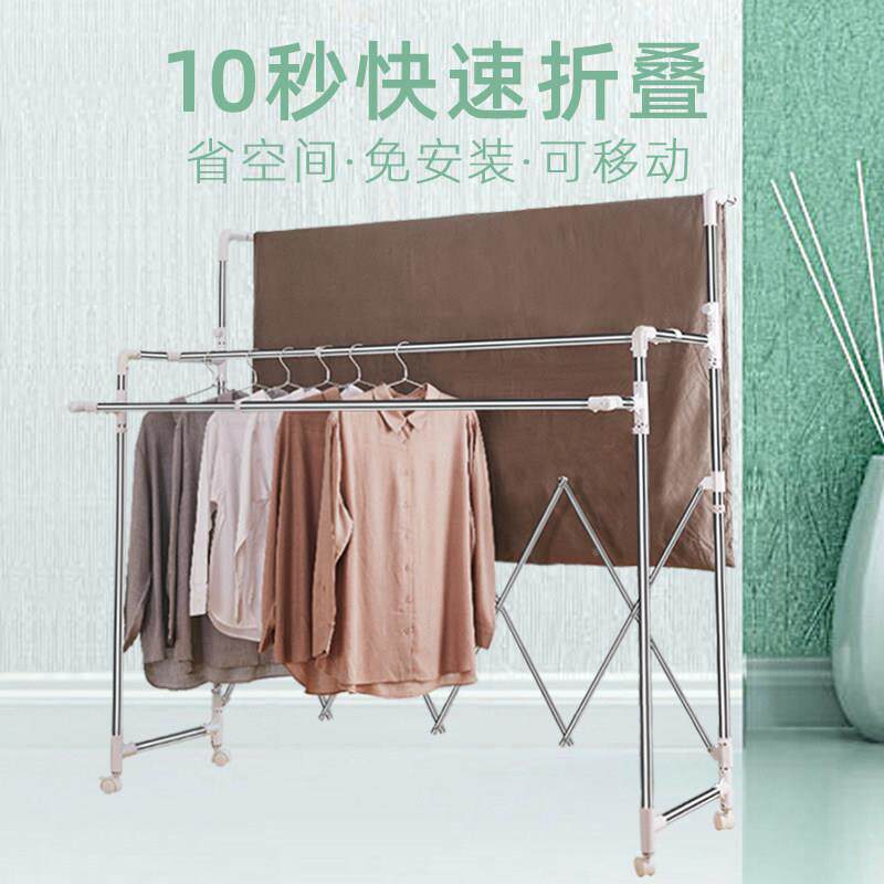 锈钢晾架不折叠落地室内晒被用子架衣家户外阳台双杆移动晾晒MH-6