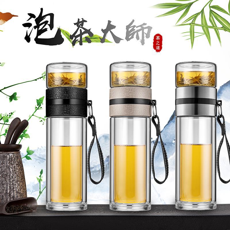 泡茶师茶水分离杯双层时尚水杯办公茶杯功夫茶杯便携式果汁玻璃杯