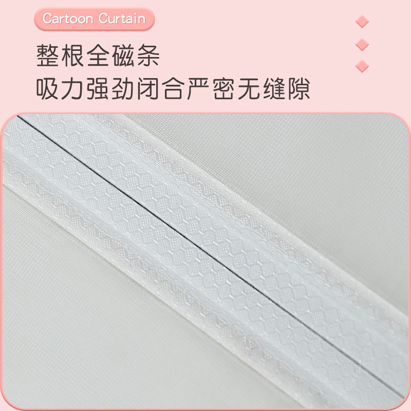 全磁条夏季防蚊门帘沙帘免打孔卧室自吸纱门纱窗强力磁性纱帘自粘