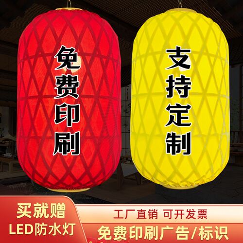 新款PVC竹编灯笼定制印字图案手提舞蹈道具拍照打卡 户外古风灯笼