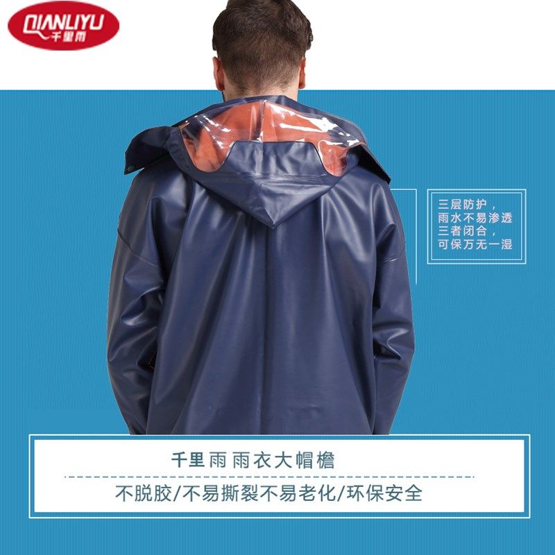 千里雨雨衣雨裤套装分体防水海胶双层复合骑行外卖雨衣套装男士女