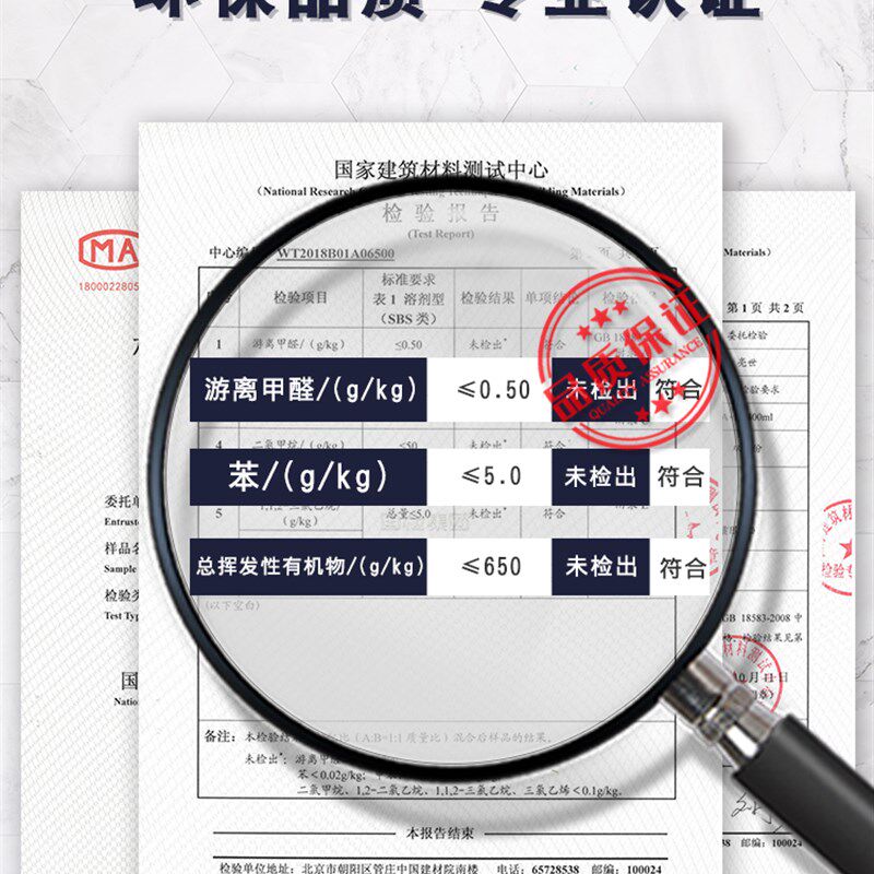 写字楼专用工程装美缝剂瓷砖地砖厨房卫生间填充防水防霉缝隙填缝