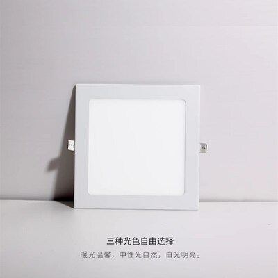老款厨卫灯卡扣式嵌入平板灯开孔17x17厨房方形20x20卫生间吸顶灯