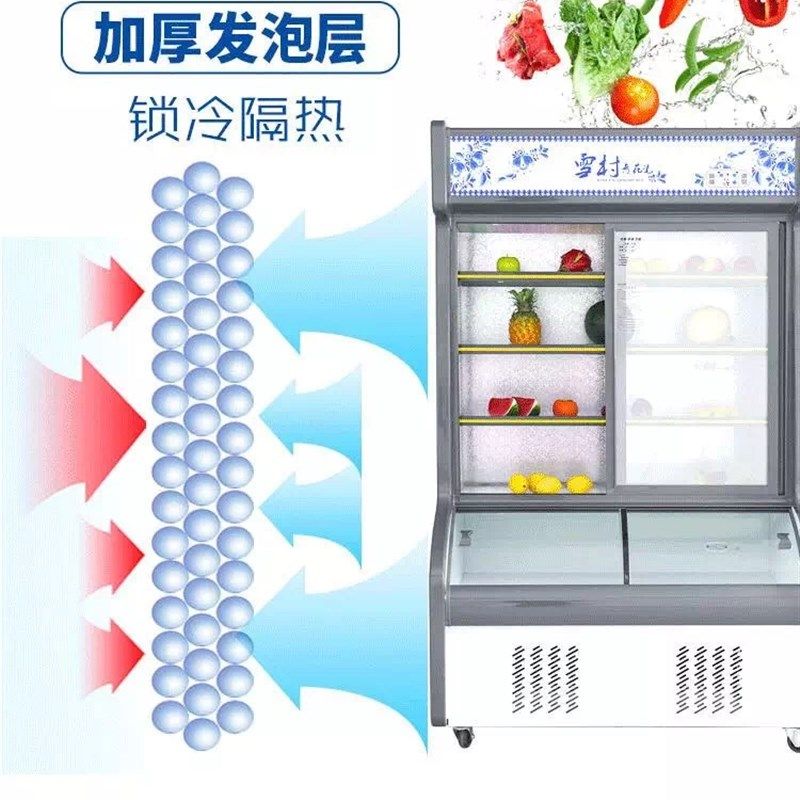 雪村展示柜蔬菜水果冷藏展示柜麻辣烫烧烤串串保鲜柜商用点菜柜
