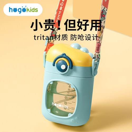 宝宝水杯一岁以上两岁以上3岁喝水幼儿园外出饮水吸管杯防摔防呛