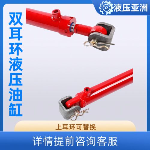 油缸液压油缸3吨双向伸缩缸50缸径升降缸压力机机械工程油缸定制
