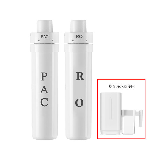 WOWMOM/沃萌净水器滤芯套装RO反渗透净水机滤芯通用乐天鹅金线泉
