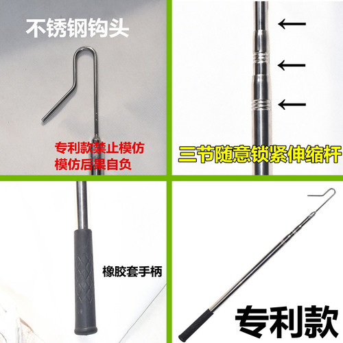 伸缩捕鸡钩适用户外散养场 捉鸡工具可达3米的抓鸡神器