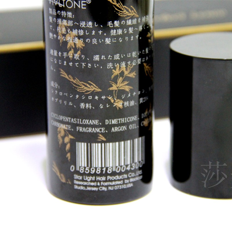 毛鳞片氨基酸发尾油受损发质护理修复