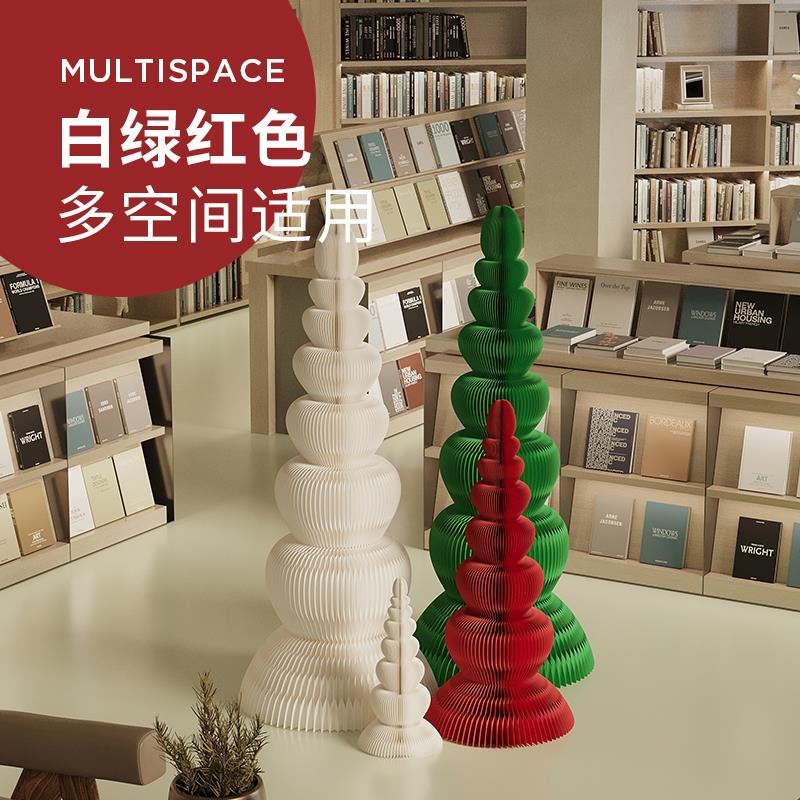 折学家装饰摆件新年折纸创意落地客厅家居折叠饰品橱窗甜筒圣诞树