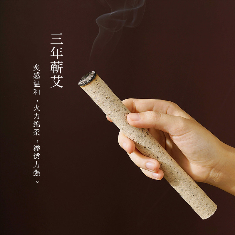 足三年陈蕲艾条 手工石磨桑皮纸艾条艾柱 出绒比10:1 多规格可选