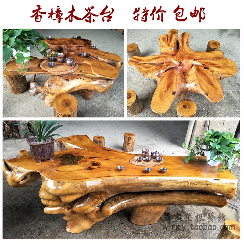 香樟木根雕茶台功夫茶桌茶几原木整体树根雕刻天然实木经济家用