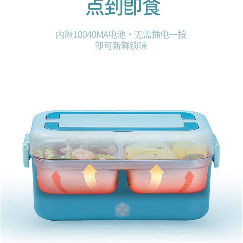 可充电加热饭盒便当不用插电学生保温神器自热式上班族便携免注水