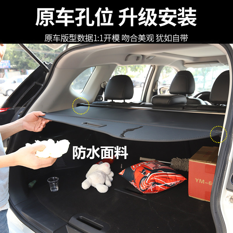 14-21别克昂科威遮物帘遮阳帘专用后备箱隔物板汽车内饰改装升级
