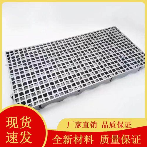 水沟盖板洗车格栅加厚塑料无尘排水沟地板贴膜车间30*60篦子