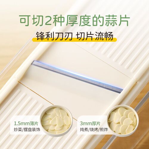 北格切蒜片神器家用磨蒜泥切蒜器不伤手迷你蒜泥器辣椒姜黄瓜擦丝