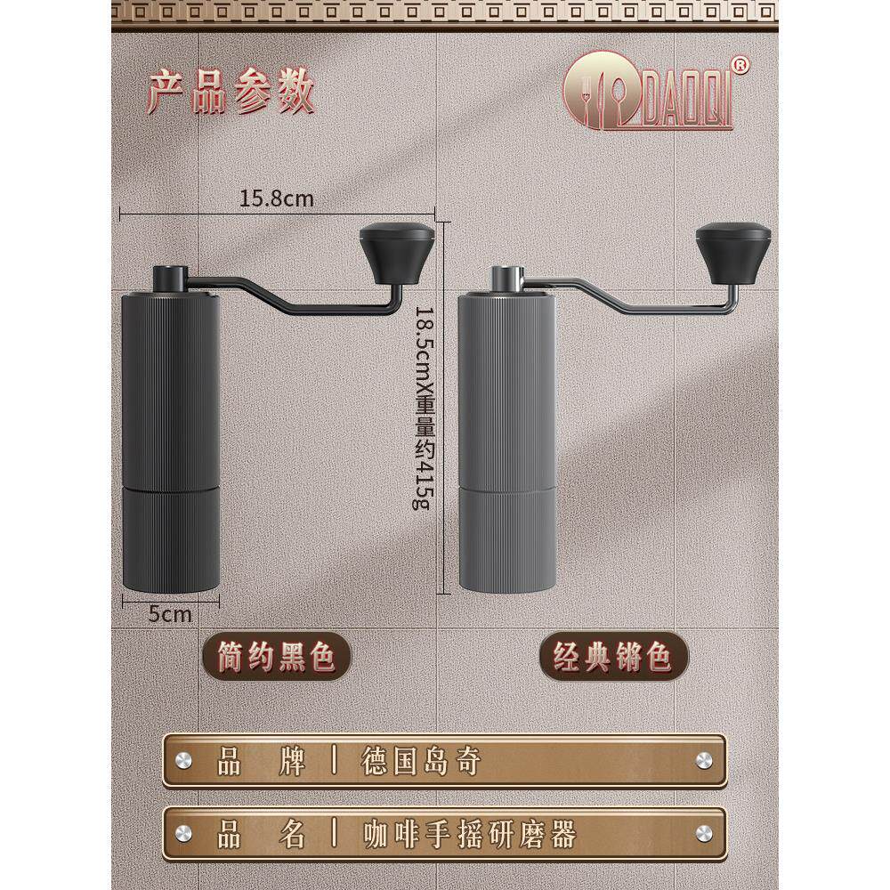 奇咖啡豆研磨机摇磨豆岛机手磨咖机磨粉器啡手手冲器具商DIK用家