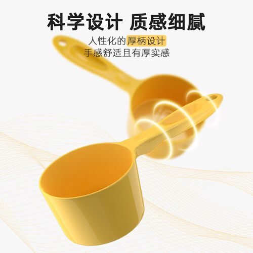 汪爸爸宠物量勺计量称量狗粮勺子大容量狗狗用品粮食勺定量长柄
