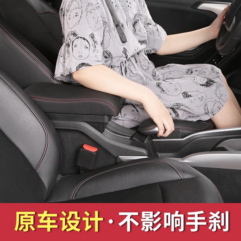 雪铁龙C3XR新爱丽舍标致2008新301扶手箱专用改装中央手扶2019款