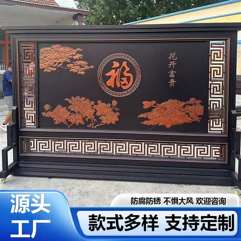 铝艺影壁墙别墅庭院背景墙室外屏风隔断新中式迎门墙户外雕刻照壁