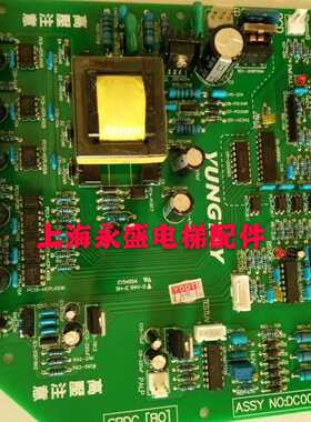 永大电梯电源驱动板SBDC[B1]/ASSY NO:DC002900 全新原装现货出售