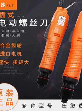 新力新款吊顶吸盘换灯泡工具杆高空手持式边油盒胶枪速全自动电批