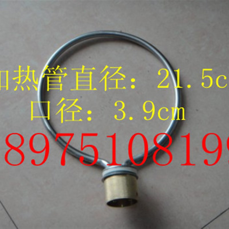 YX-280B型压力蒸汽灭菌器电热管 高压灭菌锅加热管/ 发热管 江阴
