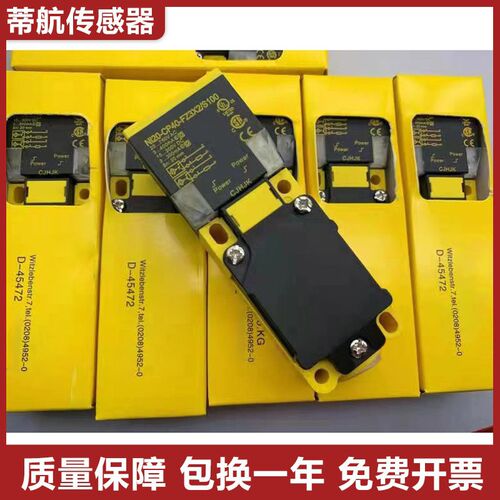 图尔克型NI20-CP40-AN6X2/FZ3X2/S100/S97/FZ3X2传感器 质保一年