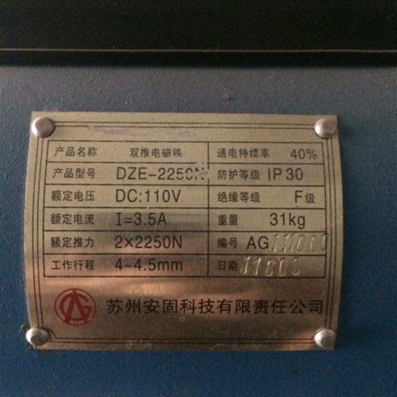 电梯配件 电梯专用蓝光制动器DZE-2250N 曳引机制动器抱闸全新
