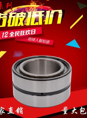 SL系列轴承SL045026  045028  045030  185005  185006  185007