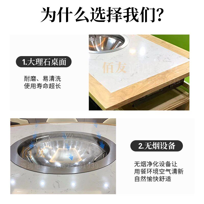 河南商用无烟净化铁锅炖灶台饭店地锅鸡桌子餐厅鸡公煲烧电专用餐