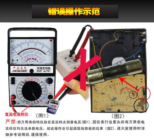 震宇MF47F外磁指针式万用表MF47内磁机械式高精度防烧万能表包邮