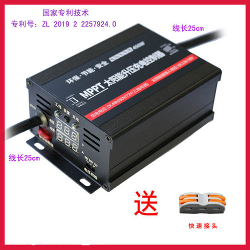 厂直销电动车太阳能控制器48V60V72V MPPT升压充电光伏发电三轮车