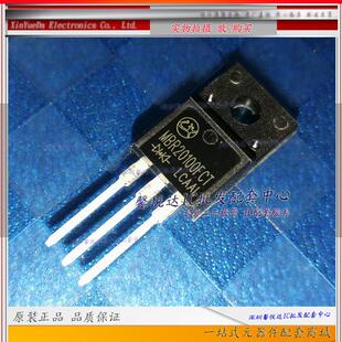 MBR20100FCT 原装进口/正品全新 肖特基二极管20100FCT   TO-220F