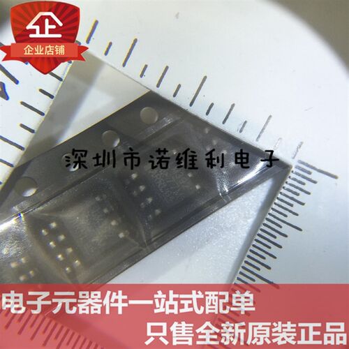 LM392DR 低功耗运算放大器芯片 电源IC芯片 全新原装