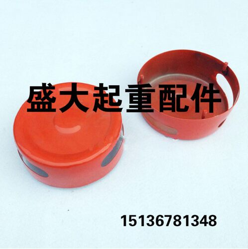 手拉葫芦外壳 倒链盒 外罩 护罩 手拉葫芦配件 1T/2T/3T/5T/10吨