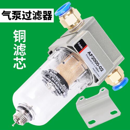SMC型油水分离器气泵空压机滤水空气水气过滤器自动排水AF2000-02