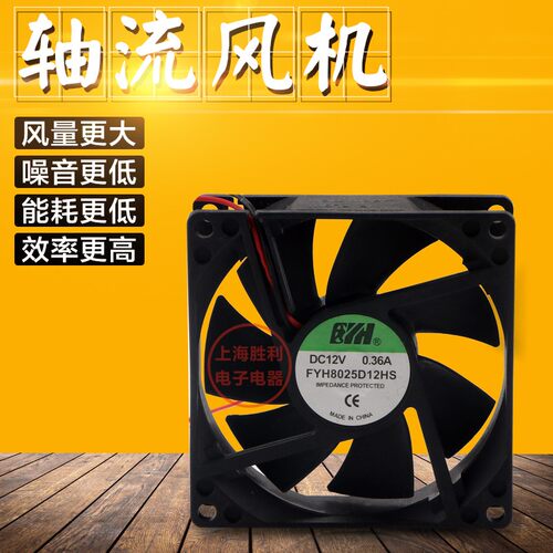 8025 铜线双滚珠散热风扇 24v 8cm机箱无声轴流风机
