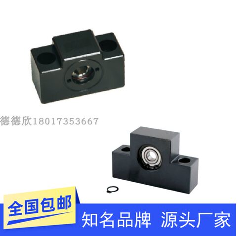 方形丝杠支座组件 标准型固定支撑座LEB32 LEB23-6 8 10 15 20 25