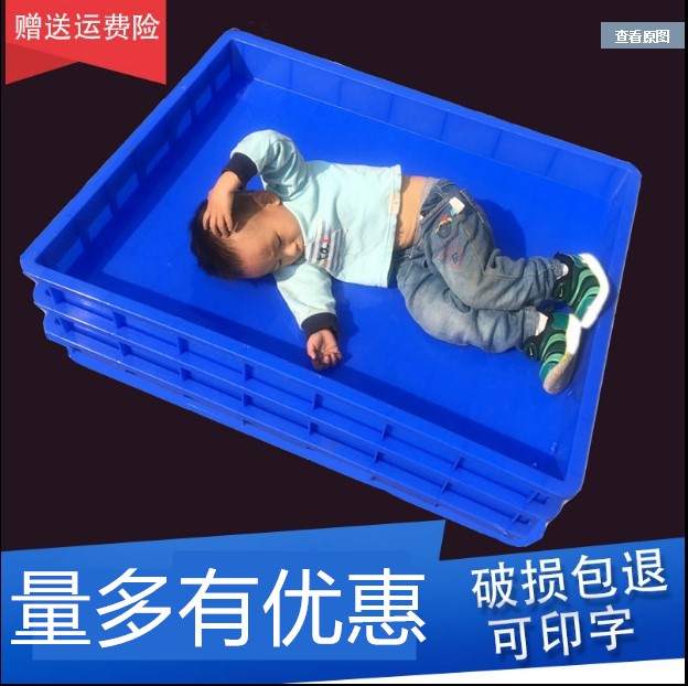 塑胶盘特价大号塑料大方盘浅盘胶盘工具盒四方盘物料盘儿童沙盘