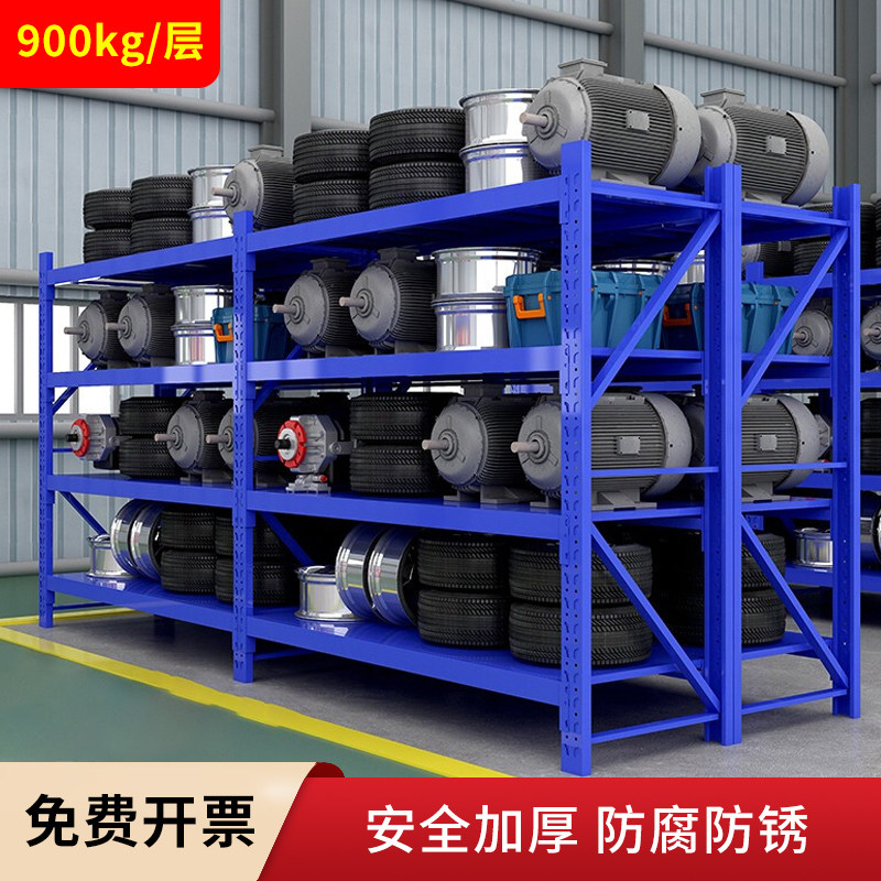 重型仓储货架多层铁架子商用家用超市置物架五层仓库多功能展示架