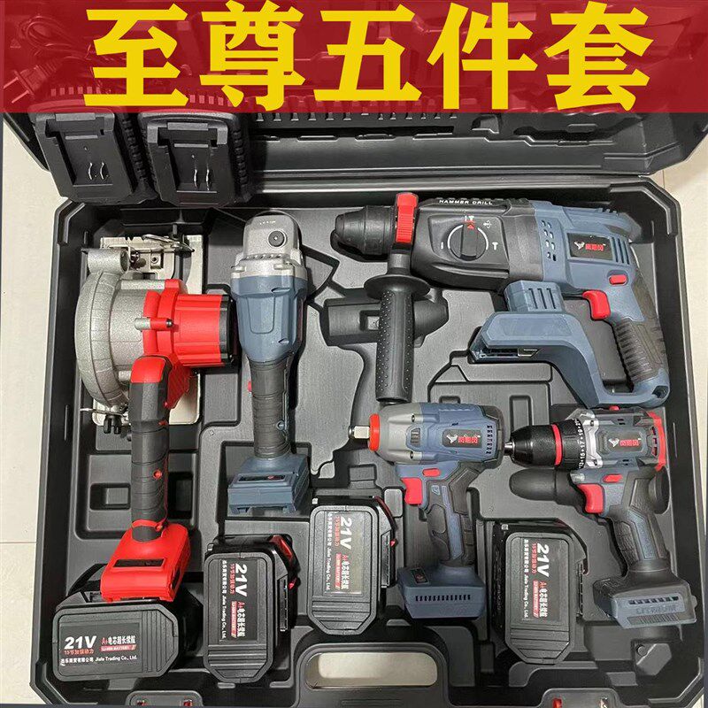 德国进口岚飓风锂电池无刷充电电锤冲击钻角磨机电动钻扳手切割机