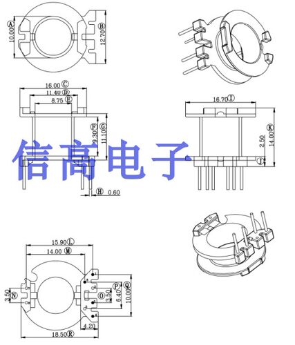 RM8 变压器磁芯骨架立式骨架4+2+2针槽宽9.3 10套1包