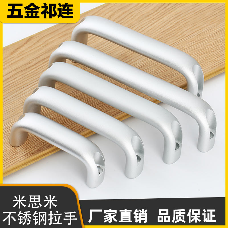 UADR/UADL机箱柜门椭圆形拉手HC-XAG51加厚铝合金把手不锈钢提手