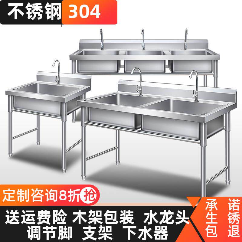 304洗脸盆大单不锈钢水槽连体水槽厨房饭店双盆洗手池洗衣服双池