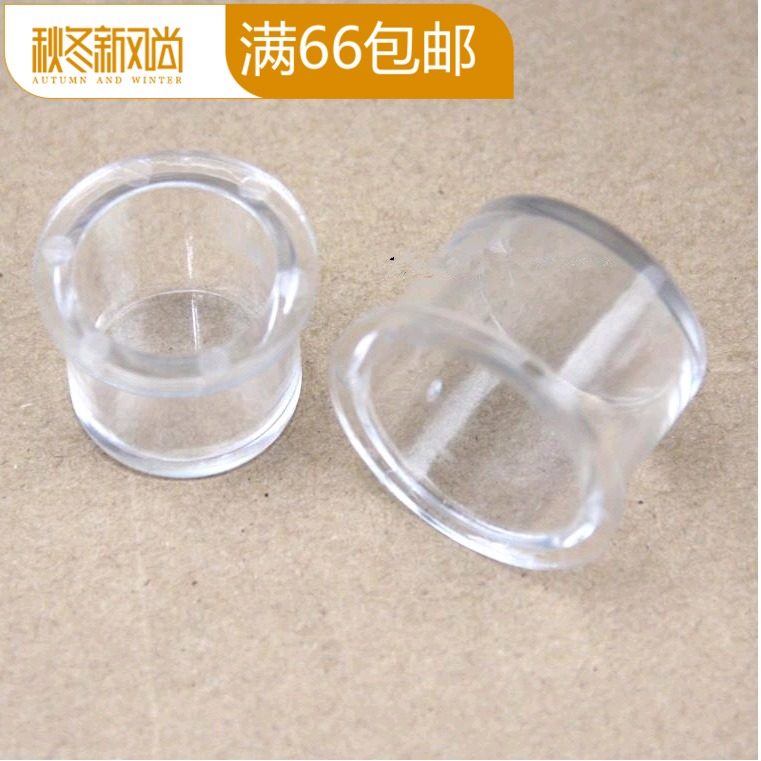 亚克力透明管帽堵头管塞管堵 有机玻璃管帽 给水管配件20/25/mm图片