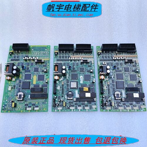 电梯配件 富士达主板CP38C CP38B CP38C富士达CP38A主板原装现货