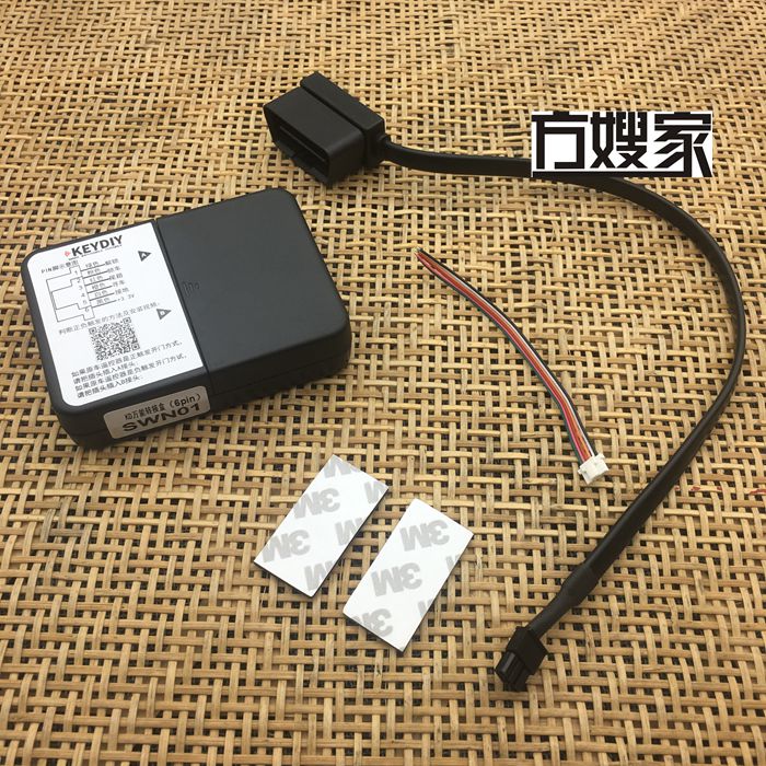 FG401/G402 KD转接盒 KD600遥控生成仪 多用遥控转接盒 方嫂家