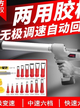 腾亚锂电电动两用胶枪美缝剂胶抢自动玻璃打胶机施工封瓷砖打胶枪